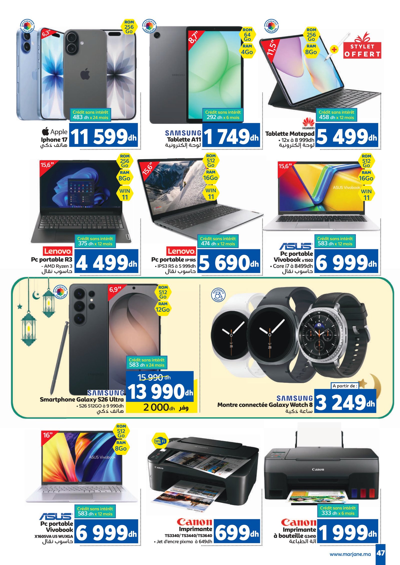 Catalogue Marjane Mars 2026